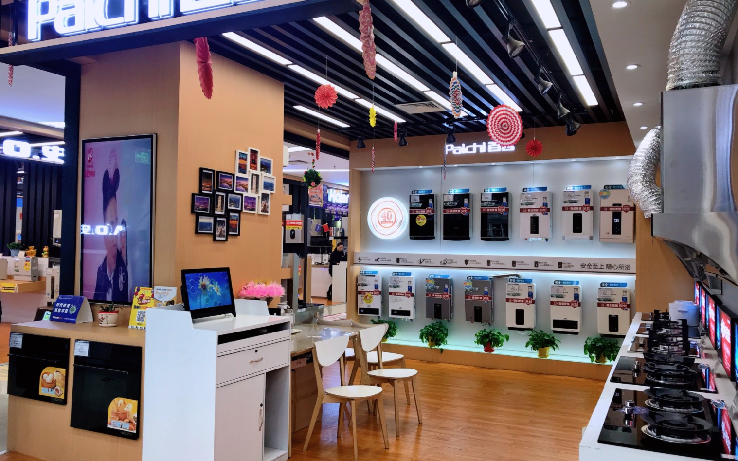 西城商社(楊家坪正街店)